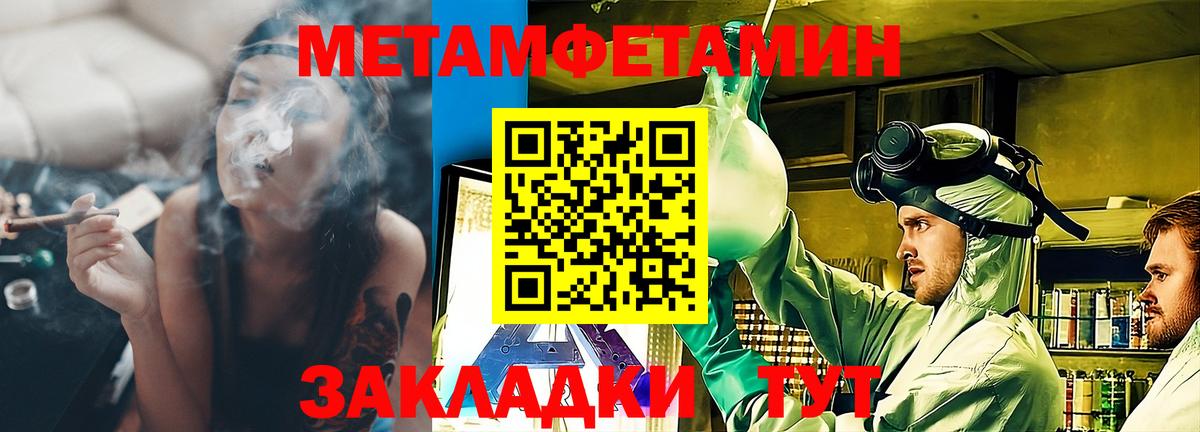 АМФ  АМФЕТАМИН Розовый  Amphetamine  Вход с VPN  Вольск 
