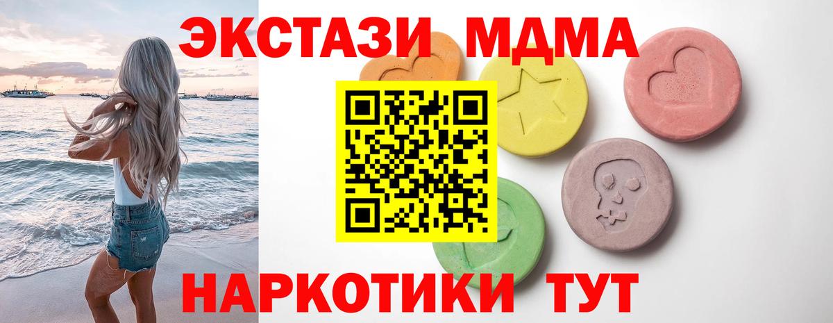 Ecstasy таблы  hydra рабочий сайт  что такое наркотик  Вольск  Ecstasy круглые  Экстази  Вход с VPN 