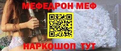 спайс Бийск