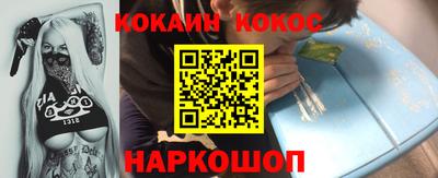 мескалин Балашиха