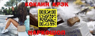 мефедрон мука Балаково