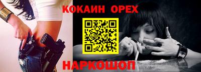 мескалин Балашиха