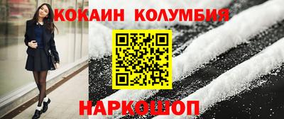 мефедрон мука Балаково