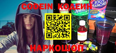 метадон Балахна