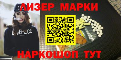 мефедрон мука Балаково