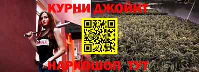 мескалин Балашиха