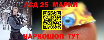 мескалин Балашиха