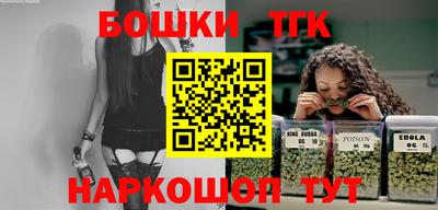 мефедрон мука Балаково