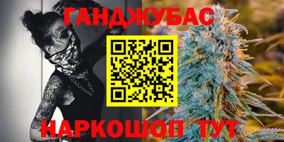 мефедрон мука Балаково