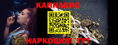 спайс Бийск