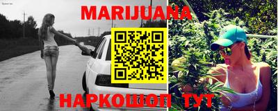 мескалин Балашиха