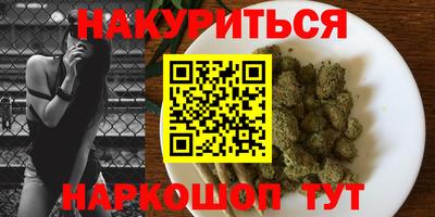 метадон Балахна