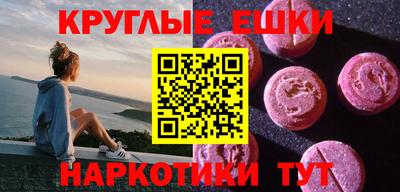 мескалин Балашиха