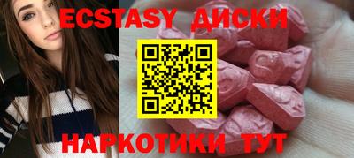 альфа пвп VHQ Беслан