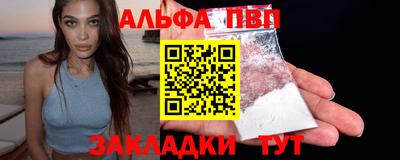 мескалин Балашиха