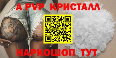 мефедрон мука Балаково