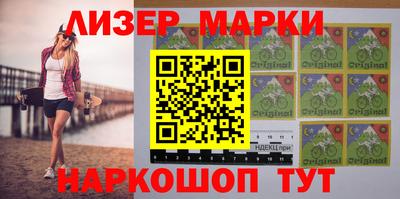 каннабис Белореченск