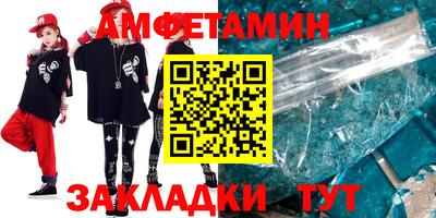 мескалин Балашиха