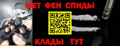 спайс Бийск
