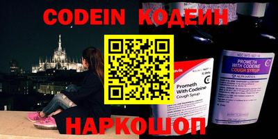 альфа пвп VHQ Беслан