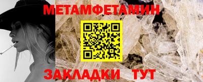 спайс Бийск
