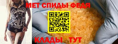 амф Берёзовский