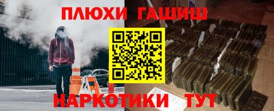 мескалин Балашиха
