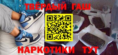 мефедрон мука Балаково