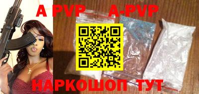 мефедрон мука Балаково