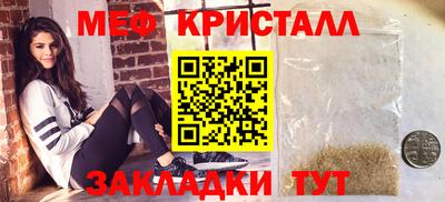спайс Бийск