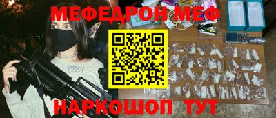 мескалин Балашиха
