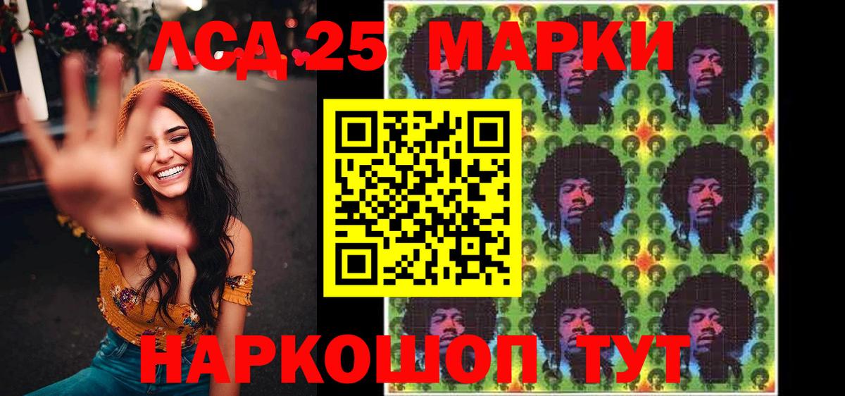 Марки NBOMe 1,8мг  Вход с VPN  Марки NBOMe 1,8мг  Вольск 