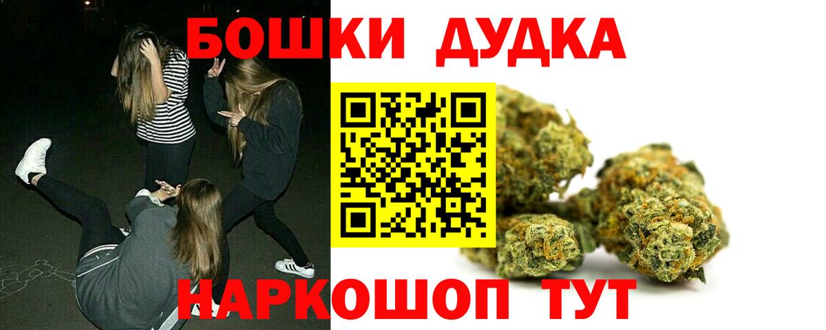 Шишки марихуана гибрид  Марихуана планчик  Вход с VPN  Вольск 